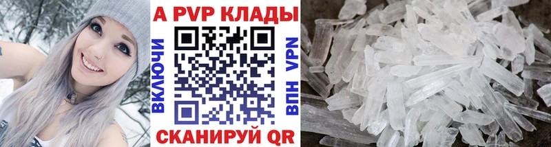 Наркошоп купить Бошки Шишки  СОЛЬ  Мефедрон  Амфетамин  Cocaine  Солигалич