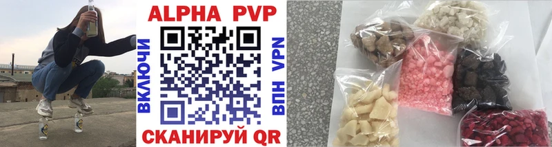 Alpha-PVP мука Солигалич