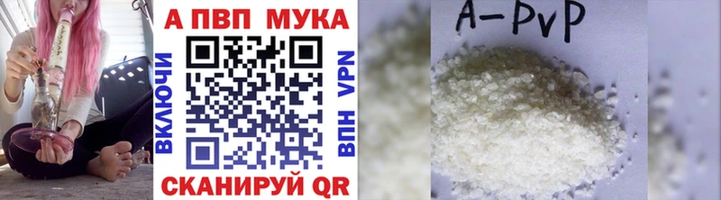 APVP СК  Купить  Солигалич 