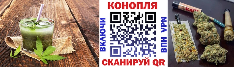 Купить закладки  Солигалич  Cannafood конопля 