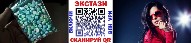 Купить где  Солигалич  Ecstasy 99% 