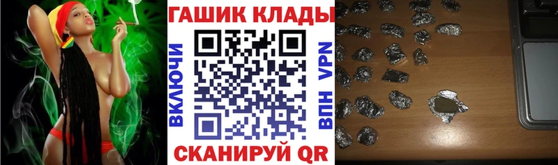Гашиш hashish  Купить  Солигалич 