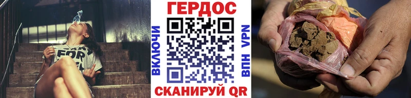 Героин герыч Солигалич