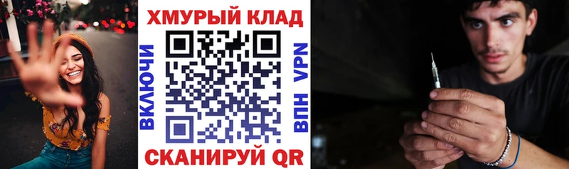 Героин Heroin  Купить где  Солигалич 
