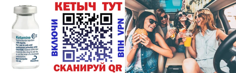 Купить  Солигалич  Кетамин ketamine 