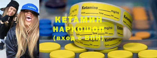 синтетический гашиш Алзамай