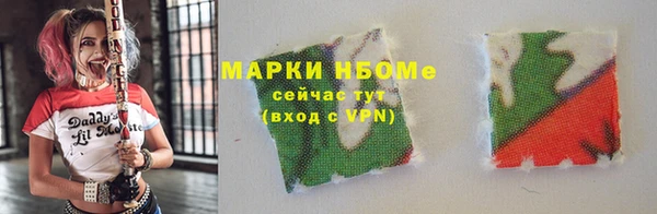 синтетический гашиш Алзамай