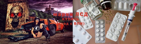 синтетический гашиш Алзамай