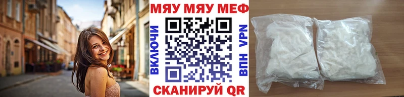 Купить где  Солигалич  Меф 4 MMC 