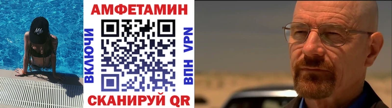 Купить  Солигалич  Метамфетамин кристалл 