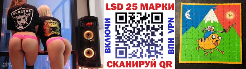 Наркотические марки 1500мкг  Купить закладки  Солигалич 