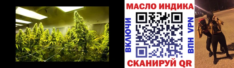 Дистиллят ТГК гашишное масло  Купить  Солигалич 